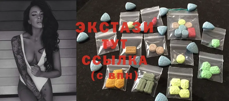 Ecstasy таблы  хочу наркоту  Красногорск 